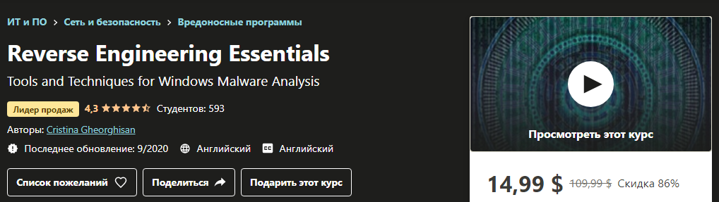 [Udemy] Cristina Gheorghisan - Инструменты и метод_0.png